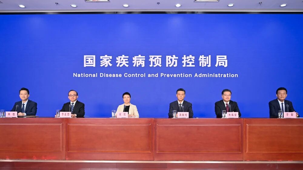 国家疾病预防控制局举行“贯彻落实传染病防治法 强化公共卫生法治保障”主题新闻发布会