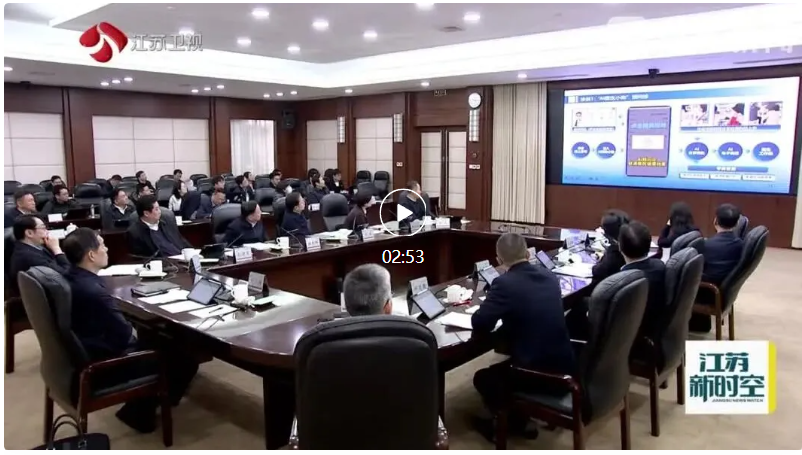 省政府召开&ldquo;人工智能+医疗健康&rdquo;推进工作专题会议